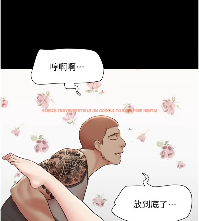 查看漫画協議換愛(無碼版) - 第136話-我代替她讓妳上吧…! - tymanga.com中的2982957图片