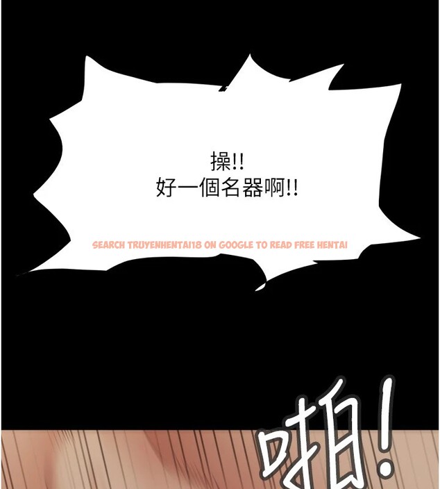 查看漫画協議換愛(無碼版) - 第136話-我代替她讓妳上吧…! - tymanga.com中的2982961图片
