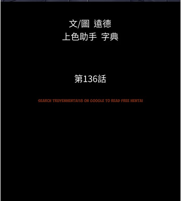 查看漫画協議換愛(無碼版) - 第136話-我代替她讓妳上吧…! - tymanga.com中的2982966图片