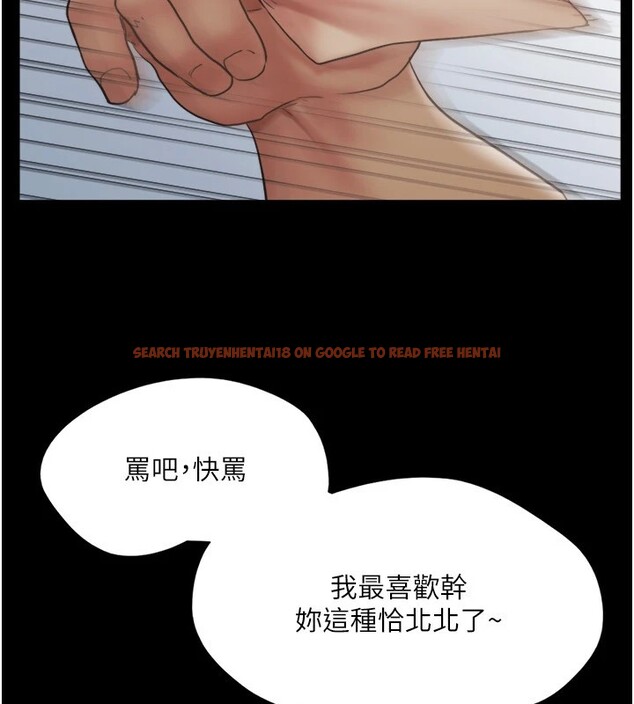 查看漫画協議換愛(無碼版) - 第136話-我代替她讓妳上吧…! - tymanga.com中的2982983图片