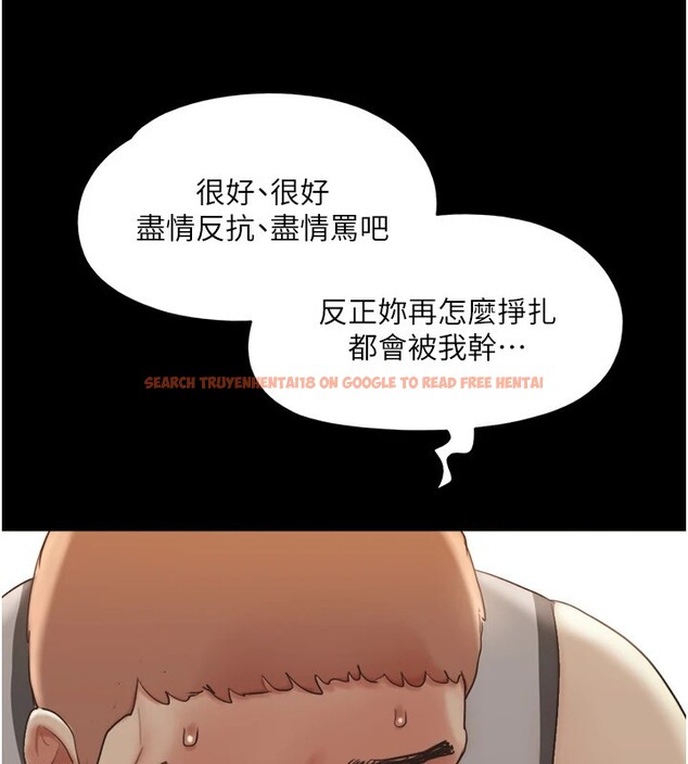 查看漫画協議換愛(無碼版) - 第136話-我代替她讓妳上吧…! - tymanga.com中的2982989图片