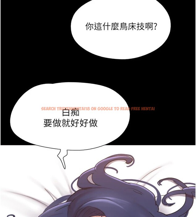 查看漫画協議換愛(無碼版) - 第136話-我代替她讓妳上吧…! - tymanga.com中的2982991图片