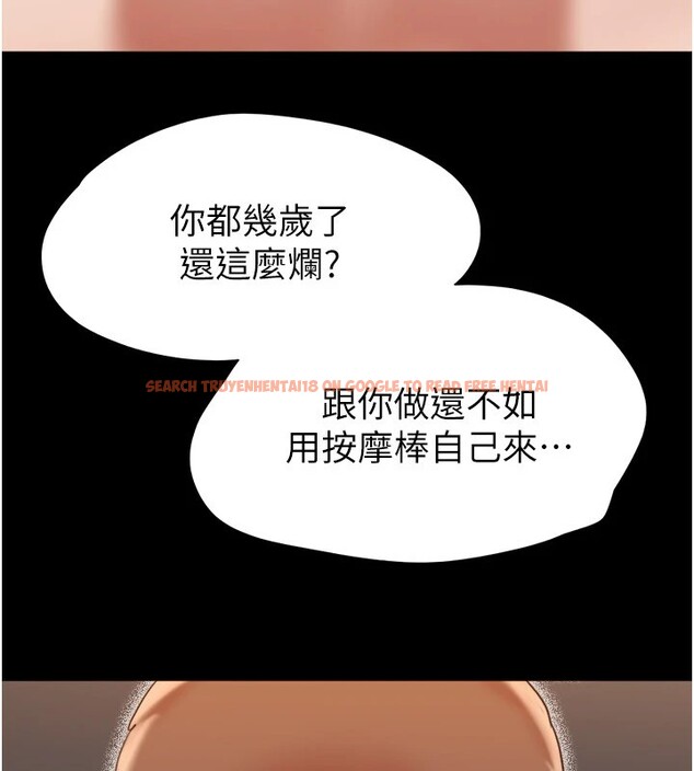 查看漫画協議換愛(無碼版) - 第136話-我代替她讓妳上吧…! - tymanga.com中的2982994图片