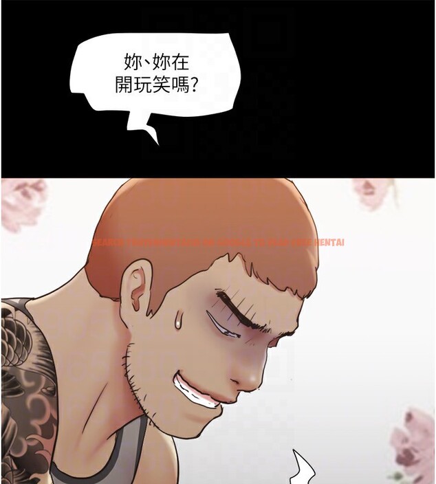 查看漫画協議換愛(無碼版) - 第136話-我代替她讓妳上吧…! - tymanga.com中的2982997图片