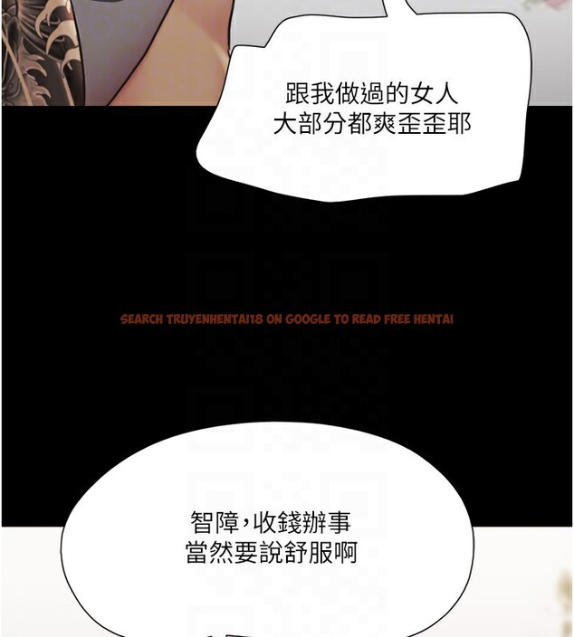 查看漫画協議換愛(無碼版) - 第136話-我代替她讓妳上吧…! - tymanga.com中的2982998图片