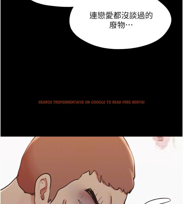 查看漫画協議換愛(無碼版) - 第136話-我代替她讓妳上吧…! - tymanga.com中的2983000图片