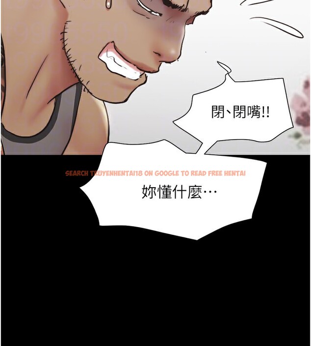 查看漫画協議換愛(無碼版) - 第136話-我代替她讓妳上吧…! - tymanga.com中的2983001图片