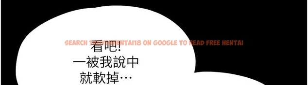 查看漫画協議換愛(無碼版) - 第136話-我代替她讓妳上吧…! - tymanga.com中的2983002图片