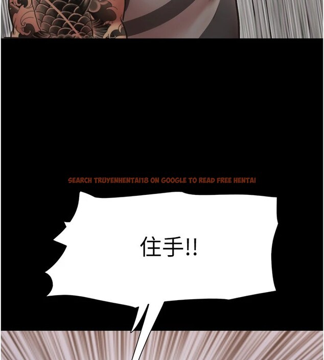 查看漫画協議換愛(無碼版) - 第136話-我代替她讓妳上吧…! - tymanga.com中的2983006图片
