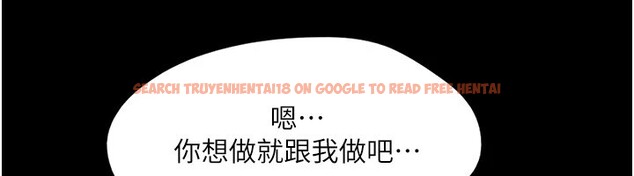查看漫画協議換愛(無碼版) - 第136話-我代替她讓妳上吧…! - tymanga.com中的2983017图片