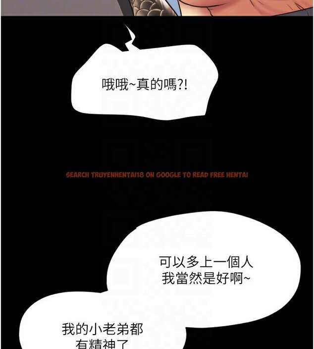查看漫画協議換愛(無碼版) - 第136話-我代替她讓妳上吧…! - tymanga.com中的2983019图片