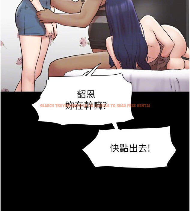 查看漫画協議換愛(無碼版) - 第136話-我代替她讓妳上吧…! - tymanga.com中的2983022图片