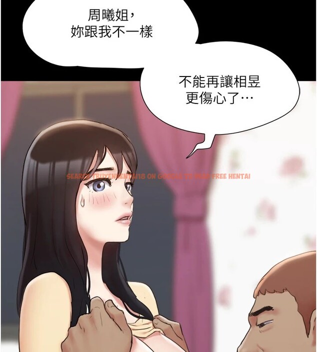 查看漫画協議換愛(無碼版) - 第136話-我代替她讓妳上吧…! - tymanga.com中的2983024图片