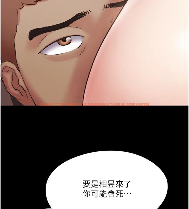 查看漫画協議換愛(無碼版) - 第136話-我代替她讓妳上吧…! - tymanga.com中的2983030图片