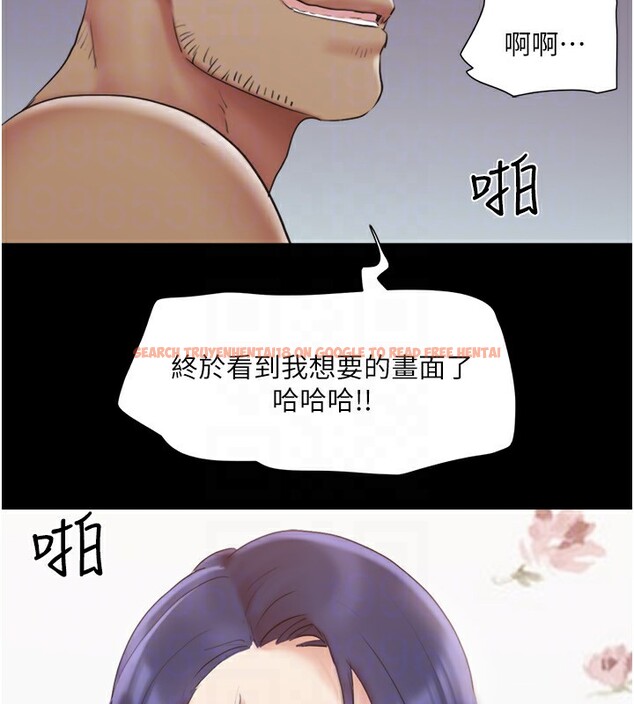 查看漫画協議換愛(無碼版) - 第136話-我代替她讓妳上吧…! - tymanga.com中的2983041图片