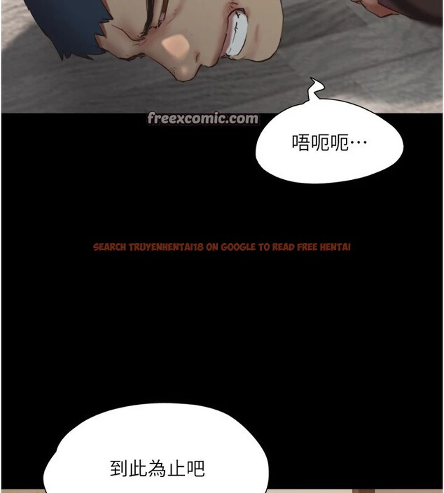 查看漫画協議換愛(無碼版) - 第136話-我代替她讓妳上吧…! - tymanga.com中的2983053图片