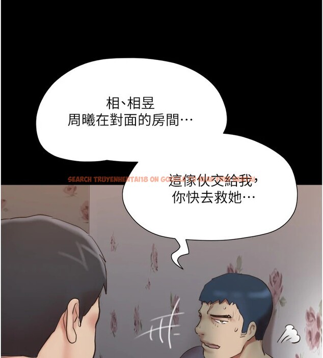 查看漫画協議換愛(無碼版) - 第136話-我代替她讓妳上吧…! - tymanga.com中的2983059图片