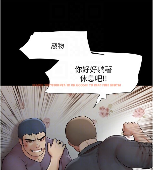 查看漫画協議換愛(無碼版) - 第136話-我代替她讓妳上吧…! - tymanga.com中的2983062图片