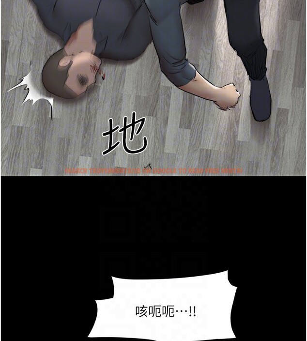 查看漫画協議換愛(無碼版) - 第136話-我代替她讓妳上吧…! - tymanga.com中的2983084图片
