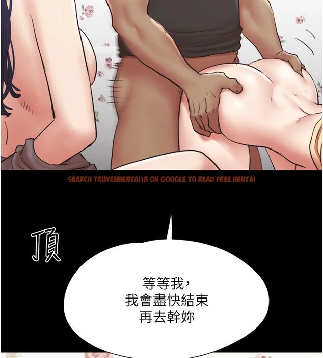 查看漫画協議換愛(無碼版) - 第136話-我代替她讓妳上吧…! - tymanga.com中的2983103图片