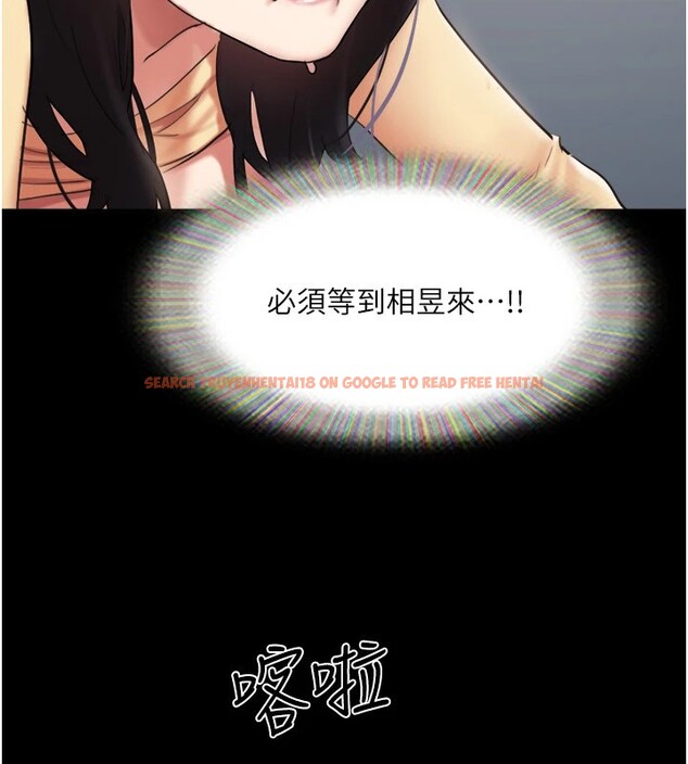 查看漫画協議換愛(無碼版) - 第136話-我代替她讓妳上吧…! - tymanga.com中的2983110图片