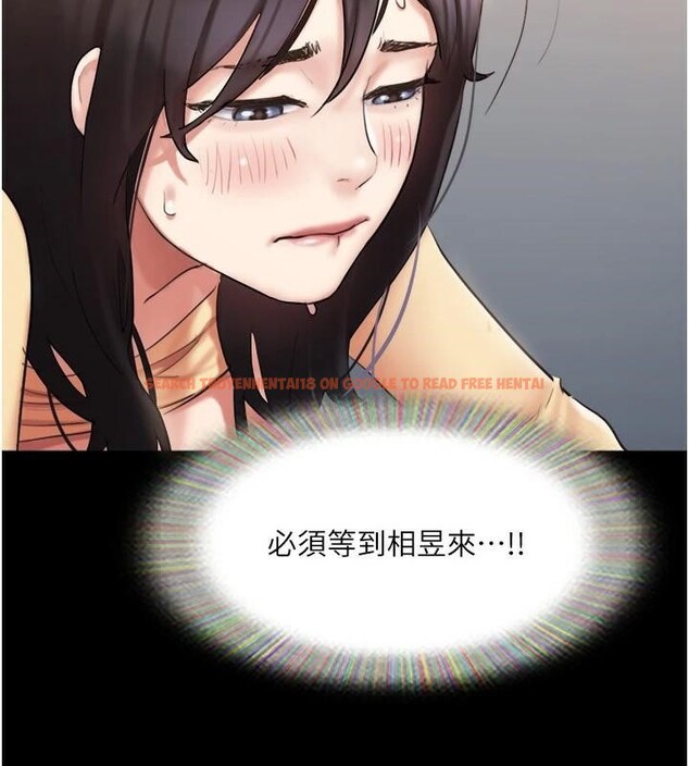 查看漫画協議換愛(無碼版) - 第137話-我會一直守在妳身邊的… - tymanga.com中的2998357图片