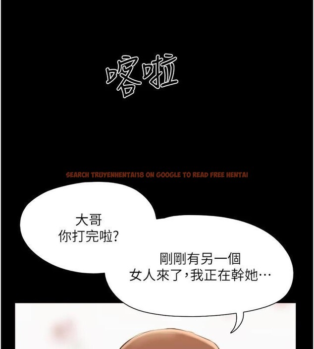 查看漫画協議換愛(無碼版) - 第137話-我會一直守在妳身邊的… - tymanga.com中的2998358图片