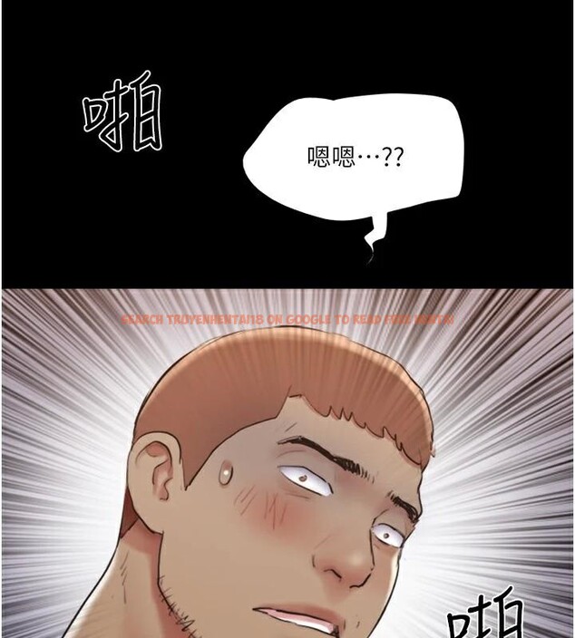 查看漫画協議換愛(無碼版) - 第137話-我會一直守在妳身邊的… - tymanga.com中的2998363图片