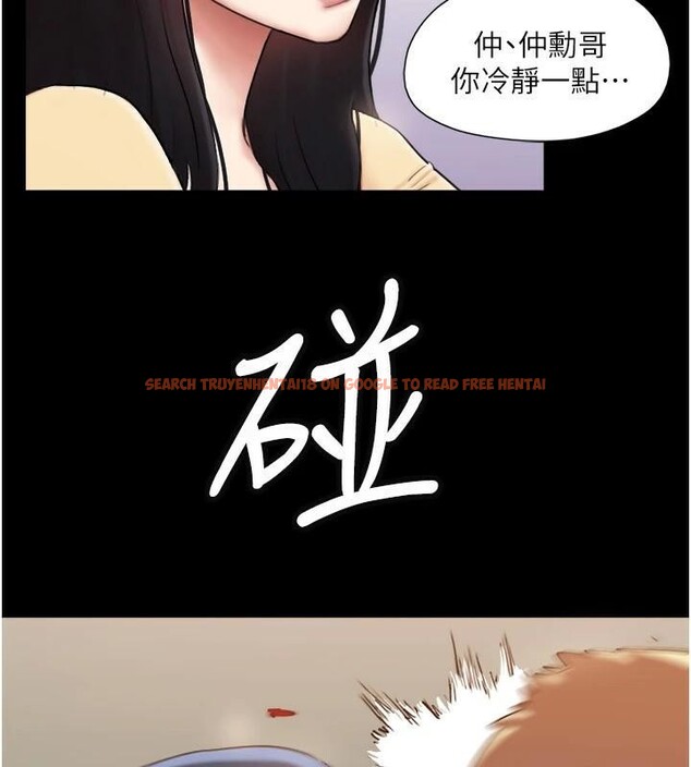 查看漫画協議換愛(無碼版) - 第137話-我會一直守在妳身邊的… - tymanga.com中的2998374图片