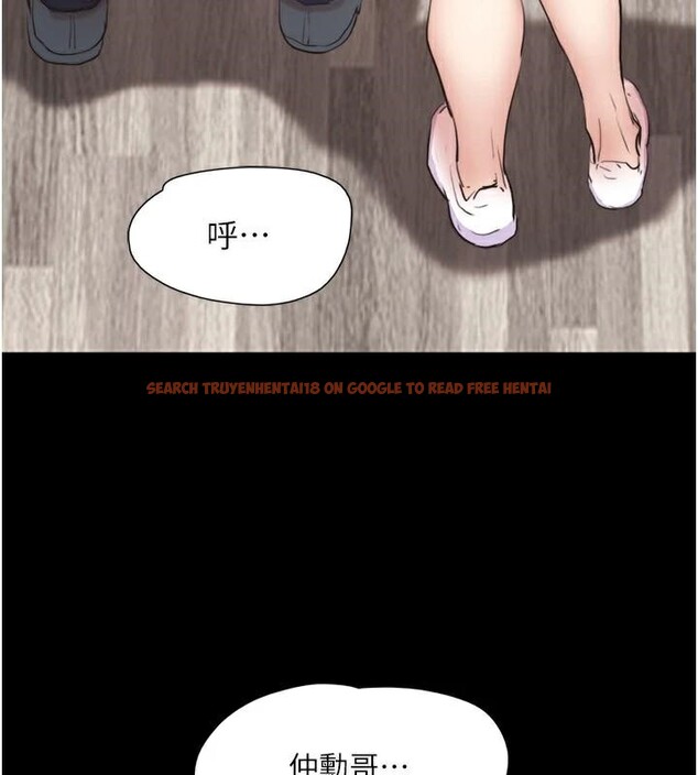查看漫画協議換愛(無碼版) - 第137話-我會一直守在妳身邊的… - tymanga.com中的2998381图片
