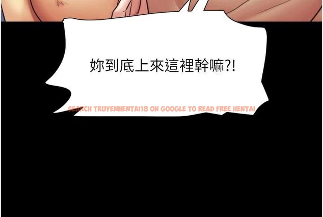 查看漫画協議換愛(無碼版) - 第137話-我會一直守在妳身邊的… - tymanga.com中的2998383图片