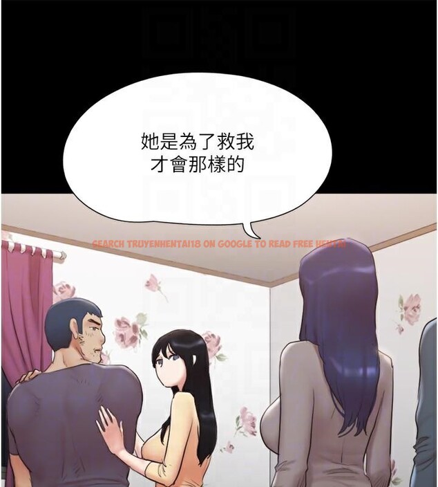 查看漫画協議換愛(無碼版) - 第137話-我會一直守在妳身邊的… - tymanga.com中的2998384图片