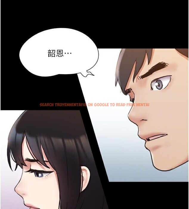 查看漫画協議換愛(無碼版) - 第137話-我會一直守在妳身邊的… - tymanga.com中的2998387图片
