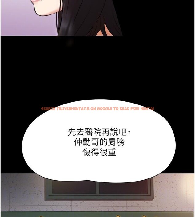查看漫画協議換愛(無碼版) - 第137話-我會一直守在妳身邊的… - tymanga.com中的2998388图片