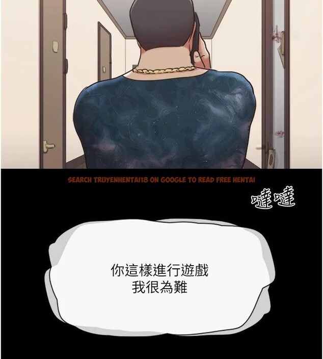 查看漫画協議換愛(無碼版) - 第137話-我會一直守在妳身邊的… - tymanga.com中的2998393图片