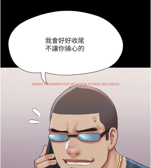 查看漫画協議換愛(無碼版) - 第137話-我會一直守在妳身邊的… - tymanga.com中的2998394图片
