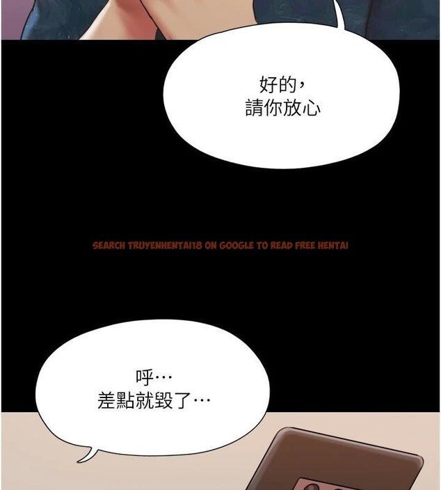 查看漫画協議換愛(無碼版) - 第137話-我會一直守在妳身邊的… - tymanga.com中的2998396图片