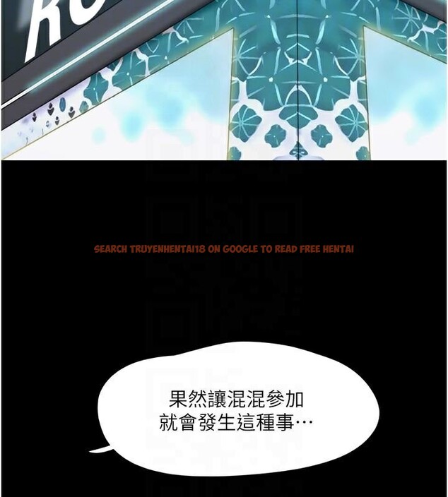 查看漫画協議換愛(無碼版) - 第137話-我會一直守在妳身邊的… - tymanga.com中的2998407图片