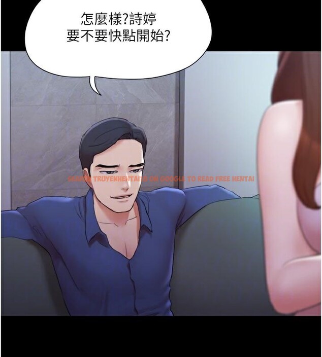 查看漫画協議換愛(無碼版) - 第137話-我會一直守在妳身邊的… - tymanga.com中的2998409图片