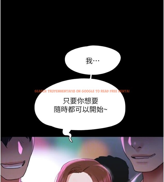 查看漫画協議換愛(無碼版) - 第137話-我會一直守在妳身邊的… - tymanga.com中的2998410图片