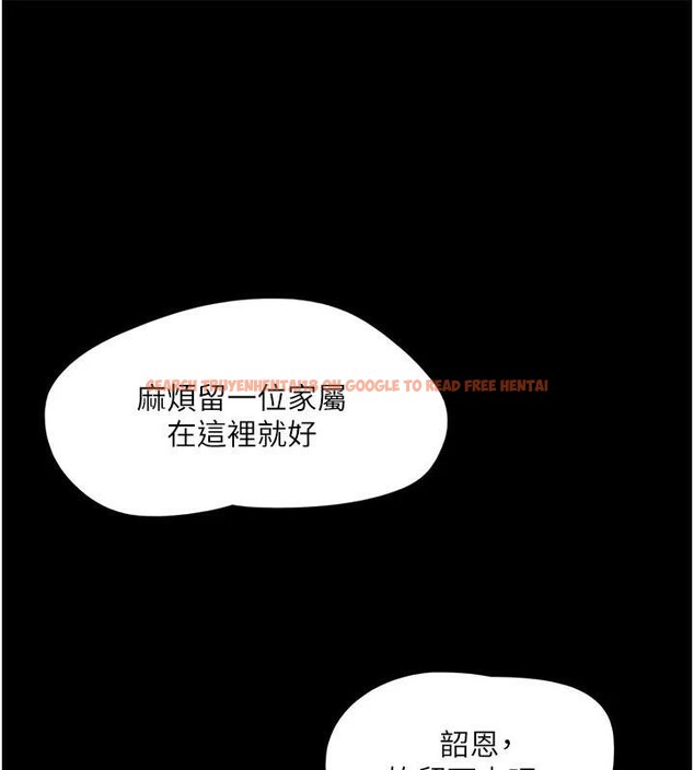 查看漫画協議換愛(無碼版) - 第137話-我會一直守在妳身邊的… - tymanga.com中的2998416图片
