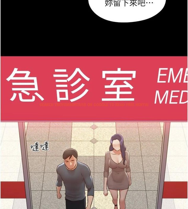 查看漫画協議換愛(無碼版) - 第137話-我會一直守在妳身邊的… - tymanga.com中的2998417图片