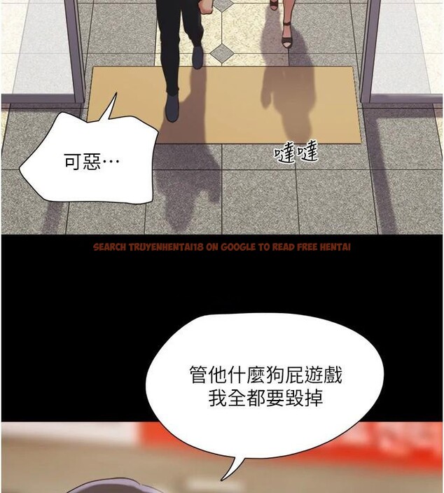 查看漫画協議換愛(無碼版) - 第137話-我會一直守在妳身邊的… - tymanga.com中的2998418图片