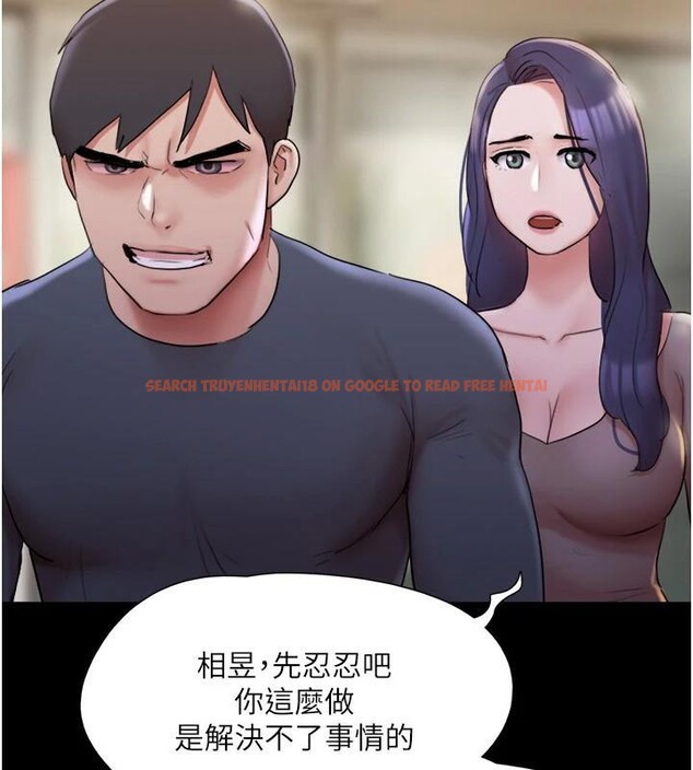 查看漫画協議換愛(無碼版) - 第137話-我會一直守在妳身邊的… - tymanga.com中的2998419图片