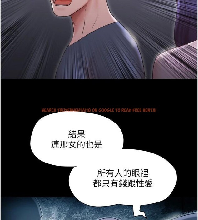 查看漫画協議換愛(無碼版) - 第137話-我會一直守在妳身邊的… - tymanga.com中的2998422图片
