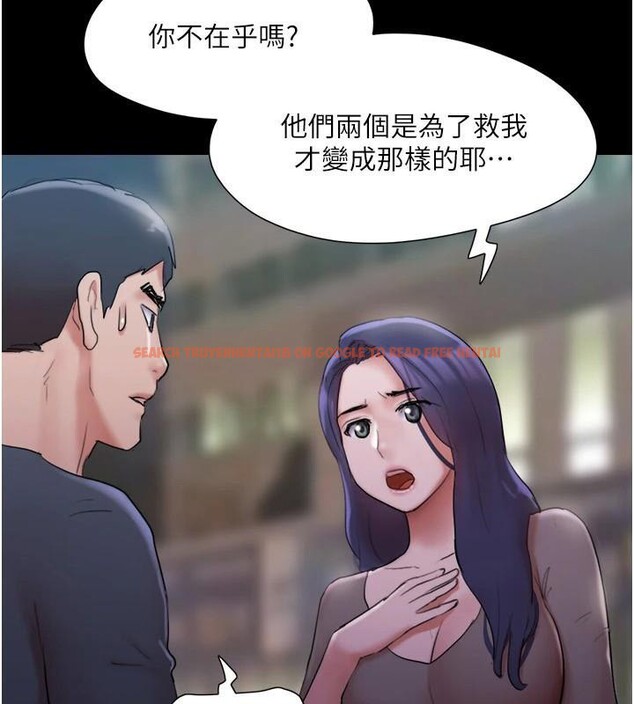 查看漫画協議換愛(無碼版) - 第137話-我會一直守在妳身邊的… - tymanga.com中的2998426图片