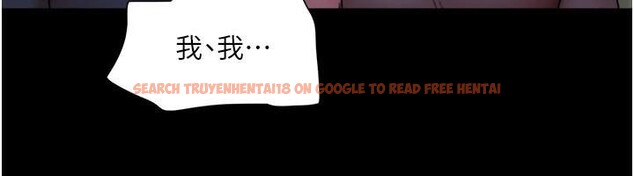 查看漫画協議換愛(無碼版) - 第137話-我會一直守在妳身邊的… - tymanga.com中的2998427图片