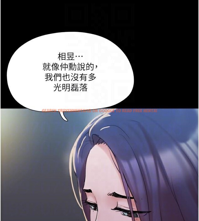 查看漫画協議換愛(無碼版) - 第137話-我會一直守在妳身邊的… - tymanga.com中的2998428图片