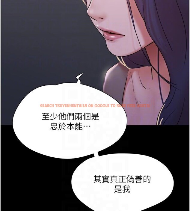 查看漫画協議換愛(無碼版) - 第137話-我會一直守在妳身邊的… - tymanga.com中的2998429图片
