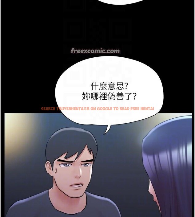 查看漫画協議換愛(無碼版) - 第137話-我會一直守在妳身邊的… - tymanga.com中的2998430图片